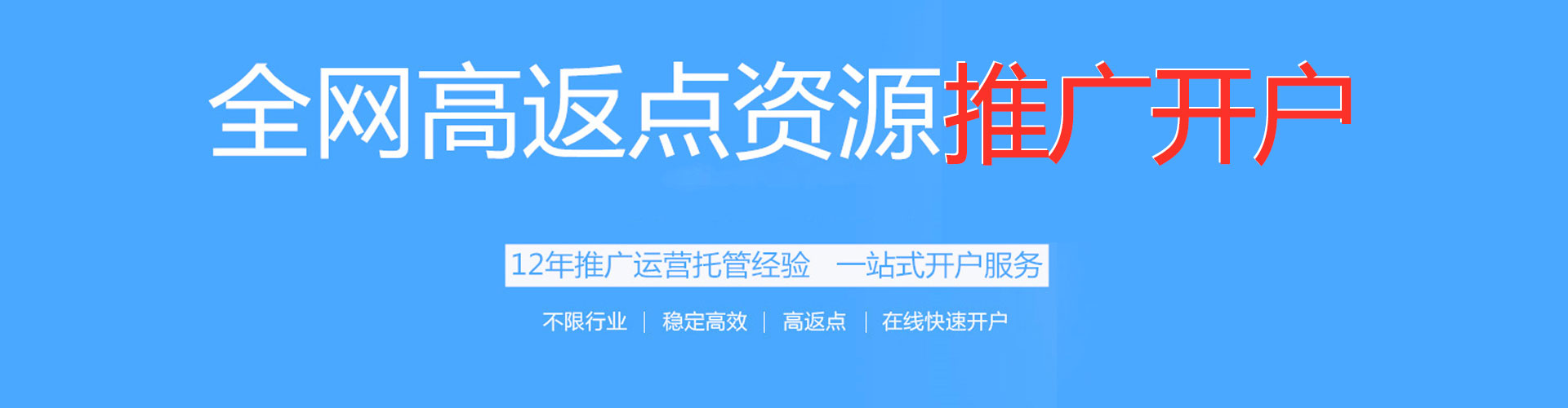 怀安谷歌竞价