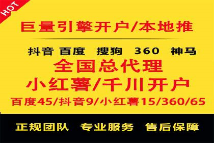 竞价端口开户全流程案例解析